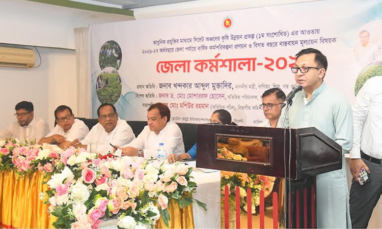 সিলেটের কৃষির সম্ভাবনা কাজে লাগিয়ে উৎপাদনশীলতা বাড়ানোর আহ্বান বাণিজ্যমন্ত্রীর