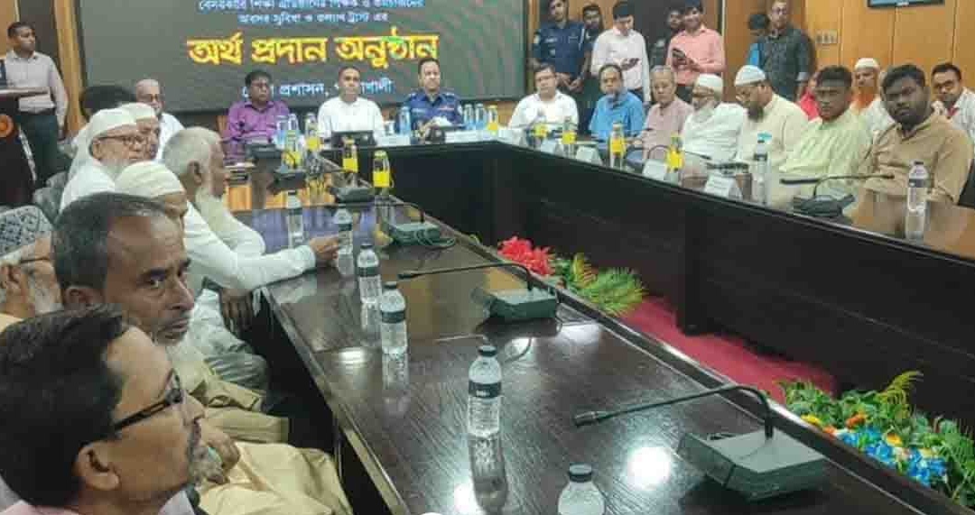 পটুয়াখালীতে অবসরপ্রাপ্ত শিক্ষক-কর্মচারীদের মাঝে কল্যাণ ট্রাস্টের অর্থ প্রদান
