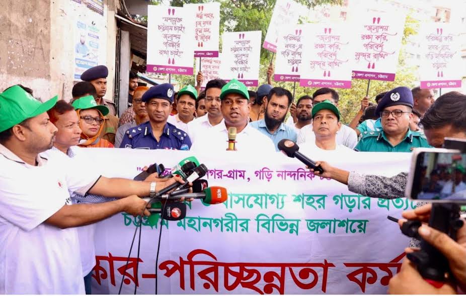 পরিবেশের ভারসাম্য রক্ষায় নগরীর পুকুরগুলো পরিষ্কার করা হচ্ছে: চট্টগ্রাম বিভাগীয় কমিশনার