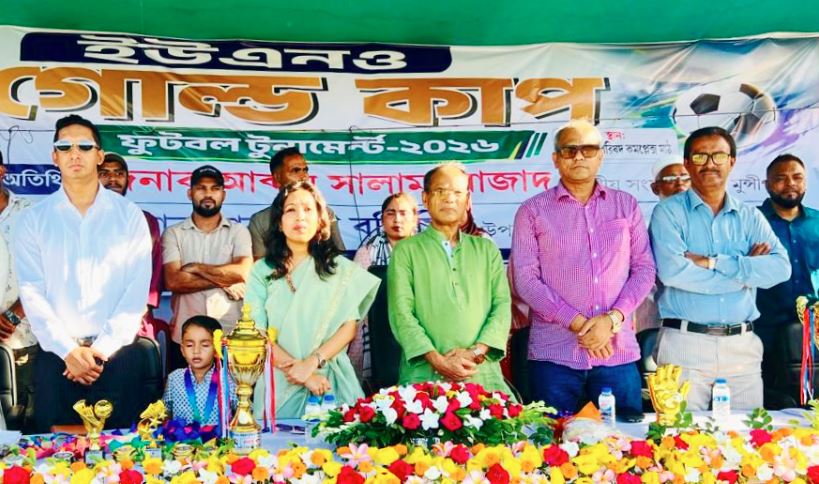 লৌহজংয়ে ইউএনও গোল্ড কাপ ফুটবল টুর্নামেন্ট অনুষ্ঠিত