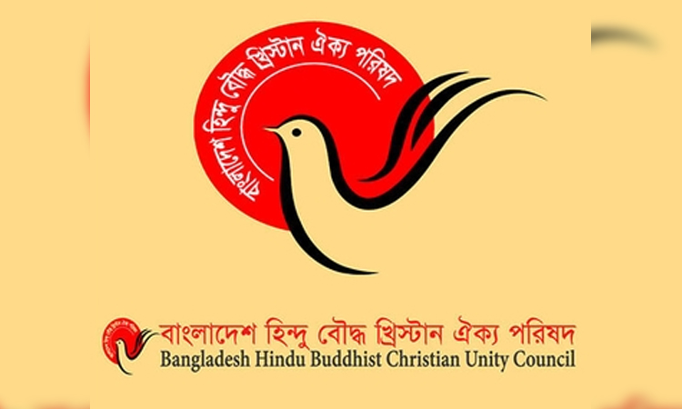 হিন্দু বৌদ্ধ খ্রিষ্টান ঐক্য পরিষদের নেতা রঞ্জন কর্মকারের অন্ত্যেষ্টিক্রিয়া সম্পন্ন 