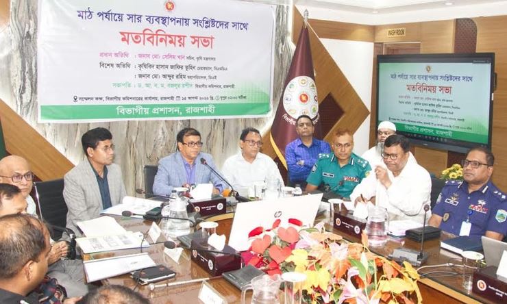 সারের অনিয়ম-দুর্নীতিতে সরকারের ‘জিরো টলারেন্স’: কৃষি সচিব
