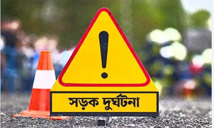 রাঙামাটিতে সড়ক দুর্ঘটনায় ৪ জন নিহত 