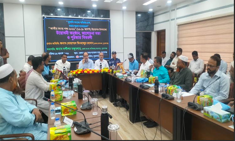 সুনামগঞ্জে মৎস্য পক্ষ উপলক্ষে আলোচনা সভা ও পুরস্কার প্রদান