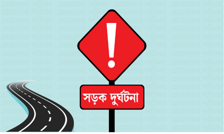 গাজীপুরে  ট্রাক-বাস সংঘর্ষে ২ জন নিহত