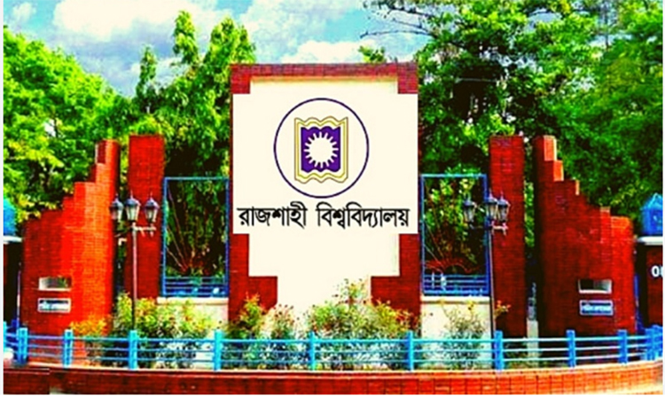 রাবির ভর্তি পরীক্ষা আগামী ৮ জানুয়ারি শুরু