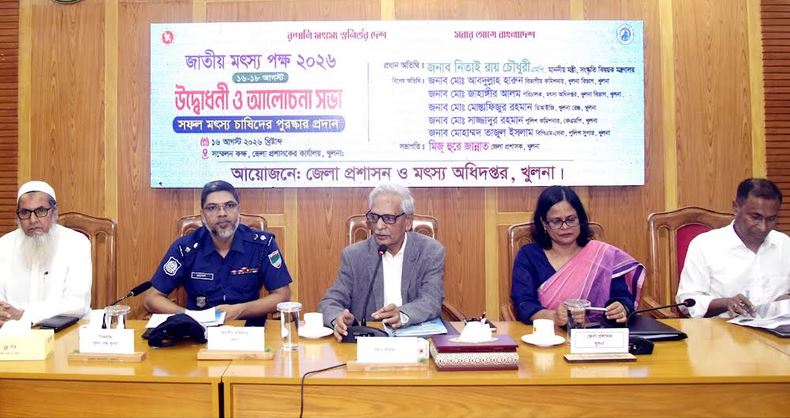 মৎস্য উৎপাদন বাড়িয়ে রপ্তানি বাড়াতে হবে : সংস্কৃতি মন্ত্রী