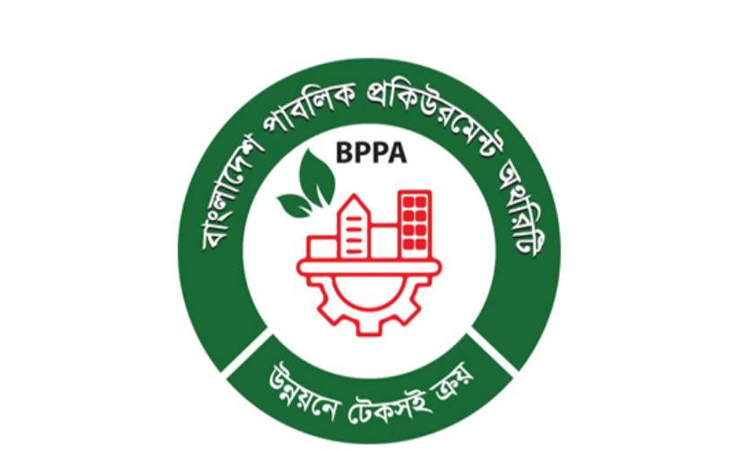 সরকারি ক্রয়ব্যবস্থাকে আরো আধুনিক করতে আসছে ই-জিপি ২.০