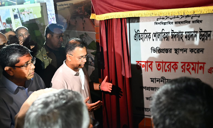 শোলাকিয়া ঈদগাহ ময়দানের উন্নয়নে ১৭ কোটি টাকার প্রকল্প নিয়েছে সরকার : প্রধানমন্ত্রী