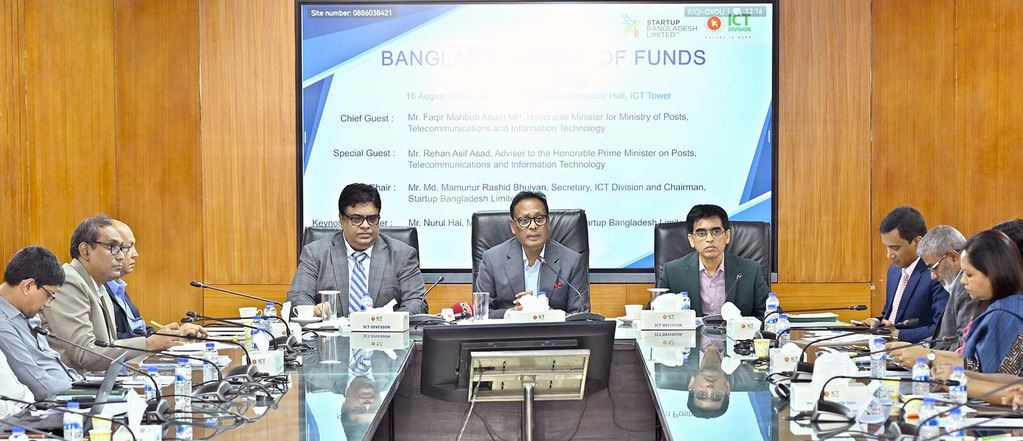 অর্থের অভাবে কোনো সম্ভাবনাময় উদ্যোগ থেমে থাকবে না : ফকির মাহবুব আনাম