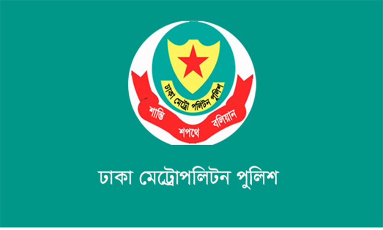 ডিএমপির অভিযানে ২৪ ঘণ্টায় গ্রেফতার ৪৬৪, মামলা ৫২