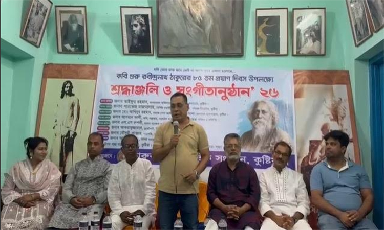 কবিগুরুর প্রয়াণ দিবসে ‘টেগর লজে’ শ্রদ্ধাঞ্জলি 