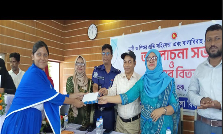 ফেনীতে নারী ও শিশুর প্রতি সহিংসতা এবং বাল্যবিবাহ প্রতিরোধে সভা 