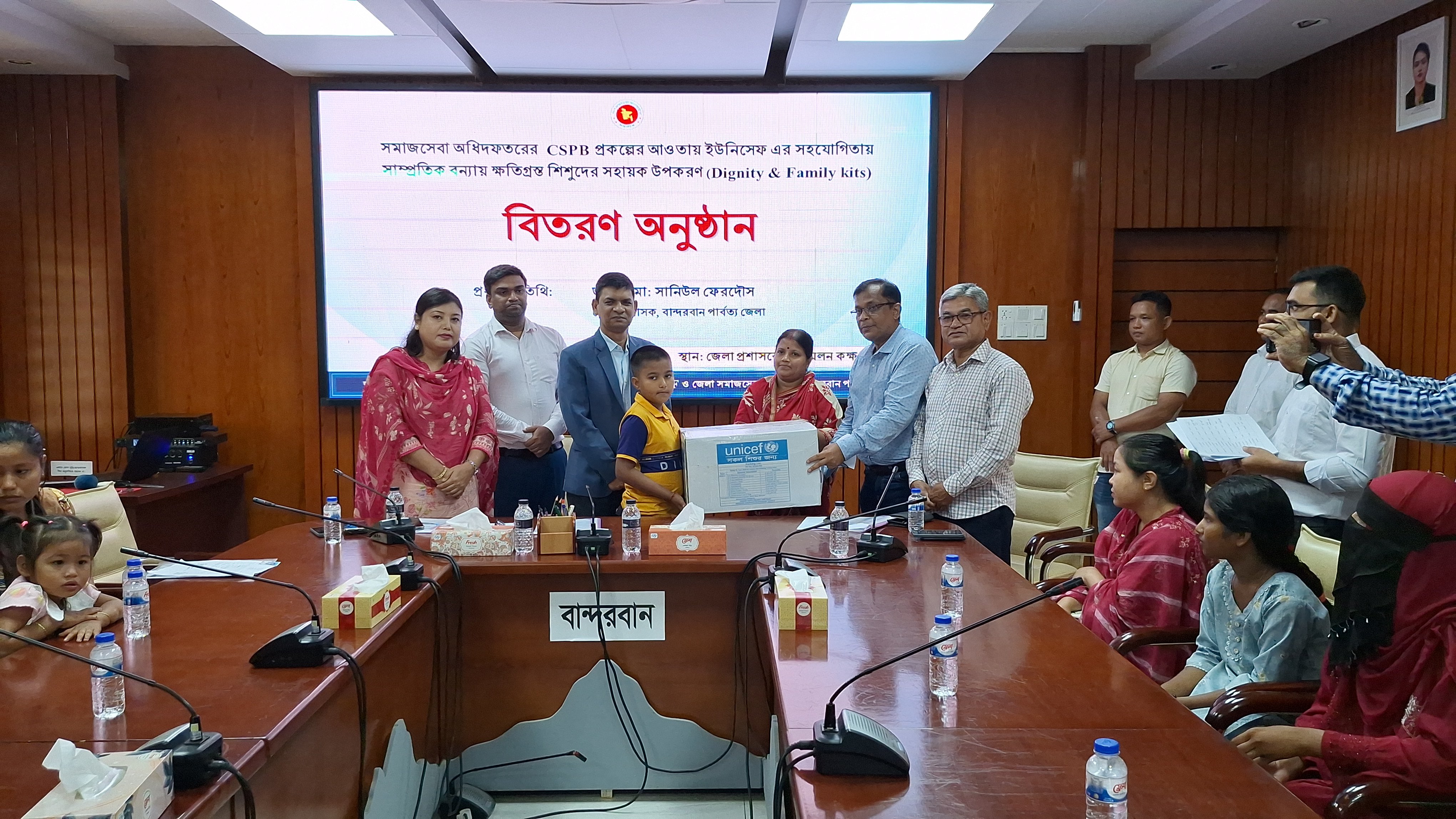 বান্দরবানে শিশুদের মধ্যে সহায়ক উপকরণ বিতরণ 