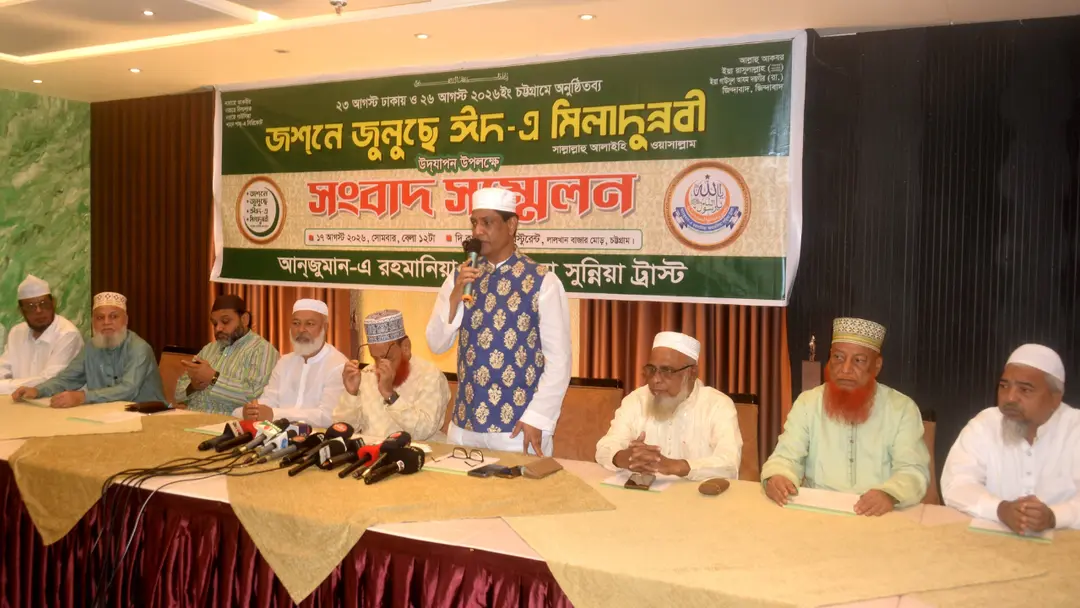 চট্টগ্রামে জশনে জুলুস ২৬ আগস্ট, ৫০ লাখের বেশি মানুষের সমাগমের প্রত্যাশা