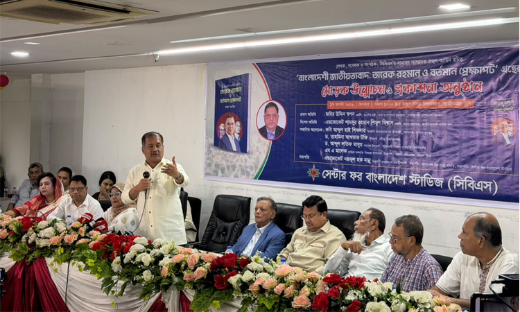 বাংলাদেশি জাতীয়তাবাদই দেশের মানুষের ঐক্যের ভিত্তি : তথ্যমন্ত্রী