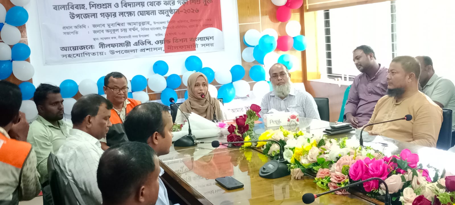 নীলফামারী সদর উপজেলাকে বাল্যবিবাহ ও শিশুশ্রম মুক্ত ঘোষণা