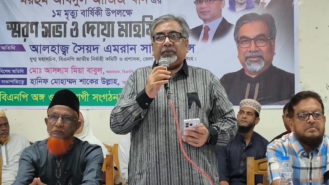 তারেক রহমানের নেতৃত্বে গড়ে উঠবে স্বনির্ভর বাংলাদেশ : প্রিন্স 