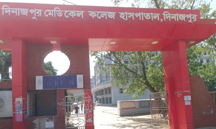 দিনাজপুর মেডিকেল কলেজ হাসপাতাল এক হাজার শয্যায় উন্নীত করায় কৃতজ্ঞতা প্রকাশ