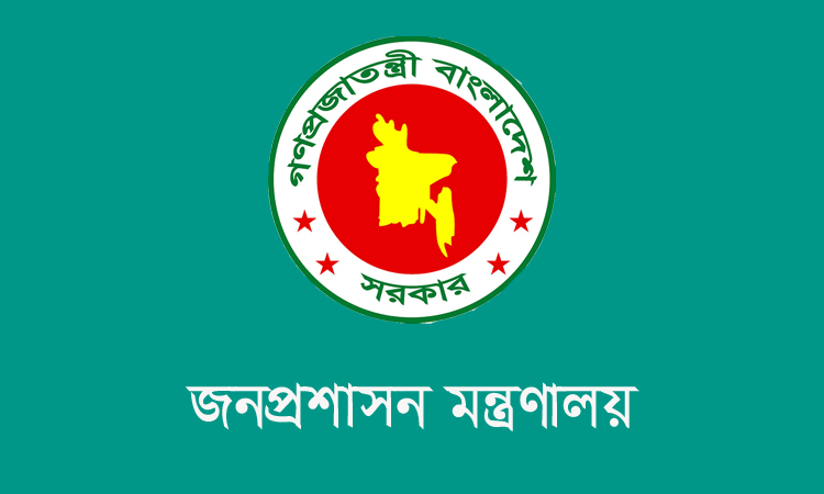 মন্ত্রিপরিষদ ও জনপ্রশাসন সচিবের চুক্তির মেয়াদ এক বছর বৃদ্ধি করেছে সরকার