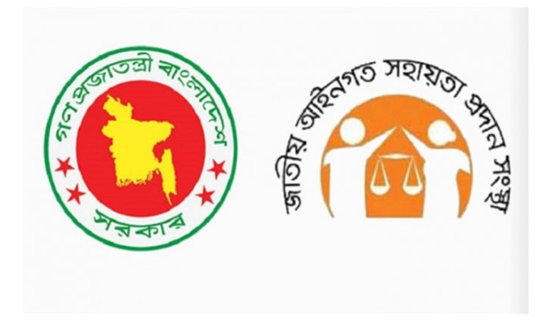 লিগ্যাল এইডে এডিআরে নিষ্পত্তিকৃত মামলায় উপকারভোগী সাড়ে ৪ লাখ মানুষ