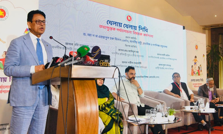 আনন্দময় শিক্ষা নিশ্চিত করতে সরকার বিভিন্ন পরিকল্পনা নিয়েছে : শিক্ষামন্ত্রী