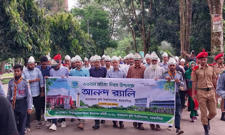 বাংলাদেশ কৃষি বিশ্ববিদ্যালয় বিশ্বপরিসরে মর্যাদাপূর্ণ প্রতিষ্ঠান হিসেবে প্রতিষ্ঠিত : ভিসি