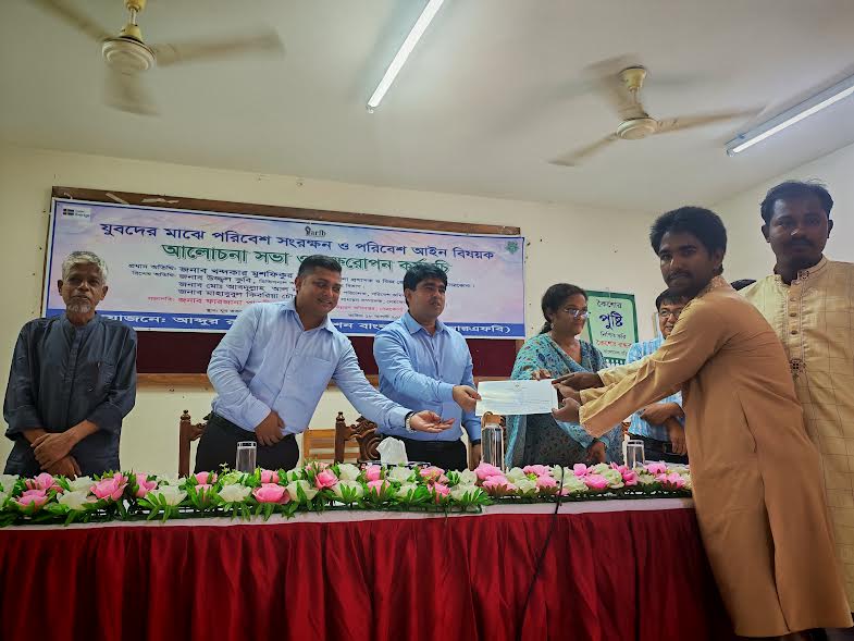 নেত্রকোণায় পরিবেশ সংরক্ষণ ও আইন বিষয়ক আলোচনা সভা অনুষ্ঠিত