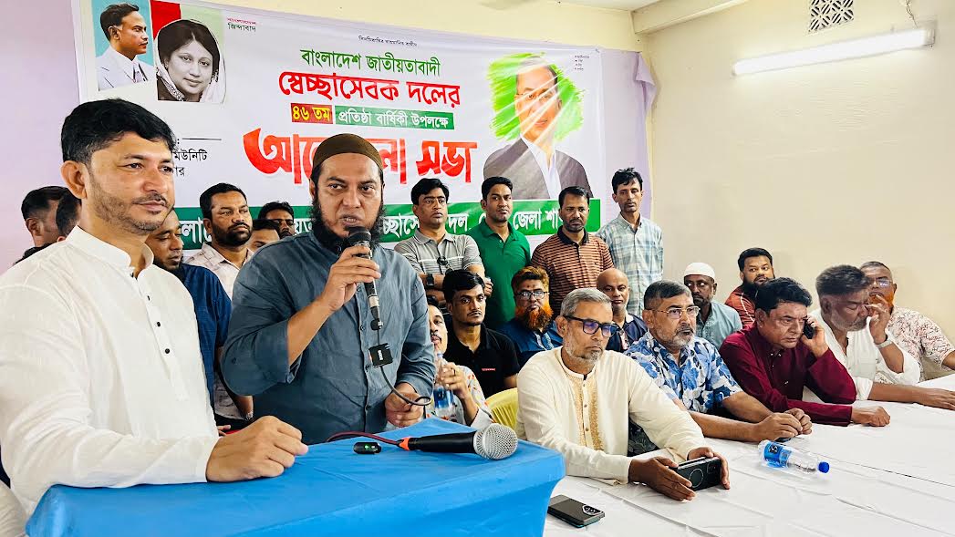 ফেনীতে স্বেচ্ছাসেবক দলের প্রতিষ্ঠাবার্ষিকী পালিত 