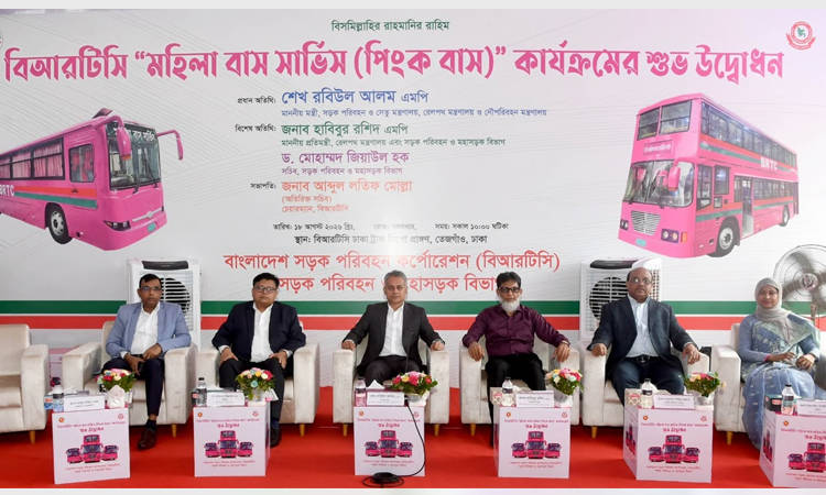 পিংক বাস সার্ভিস নারীদের নিরাপদ যাতায়াতে ইতিবাচক ভূমিকা রাখবে: সড়ক প্রতিমন্ত্রী