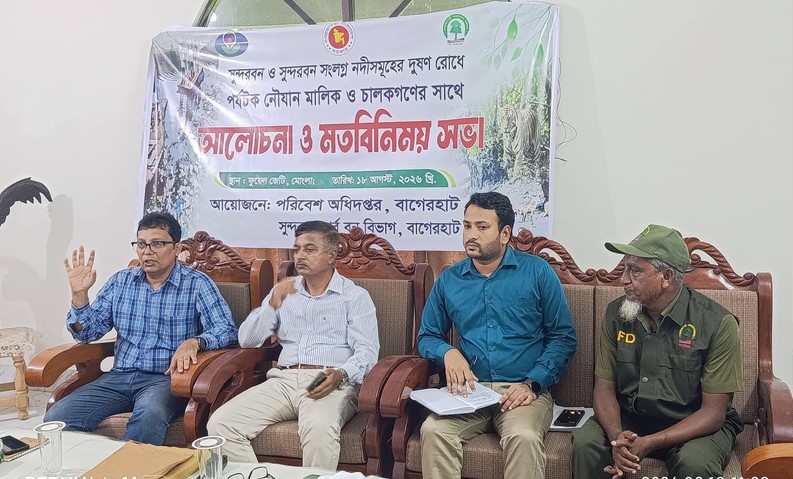 সুন্দরবনে পর্যটকবাহী নৌযানগুলোকে মানতে হবে বিভিন্ন নির্দেশনা