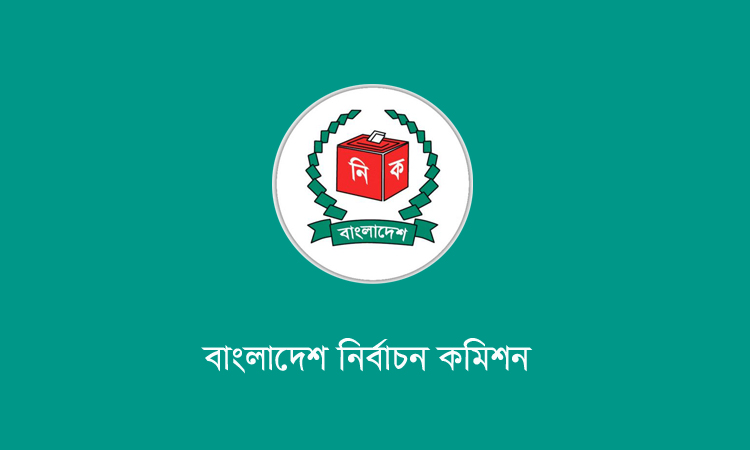 আগামী ২০ আগস্ট রাষ্ট্রপতি নির্বাচনে প্রতিদ্বন্দ্বি প্রার্থী দুজন