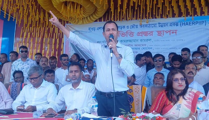 হাওরবাসীর স্বপ্ন বাস্তবায়নে উড়াল সেতু নতুন দিগন্তের সূচনা করবে : কামরুল এমপি