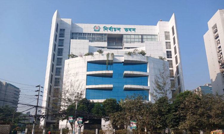 রাষ্ট্রপতি নির্বাচন : ইসি সচিবসহ ২০ কর্মকর্তা নিয়োগ