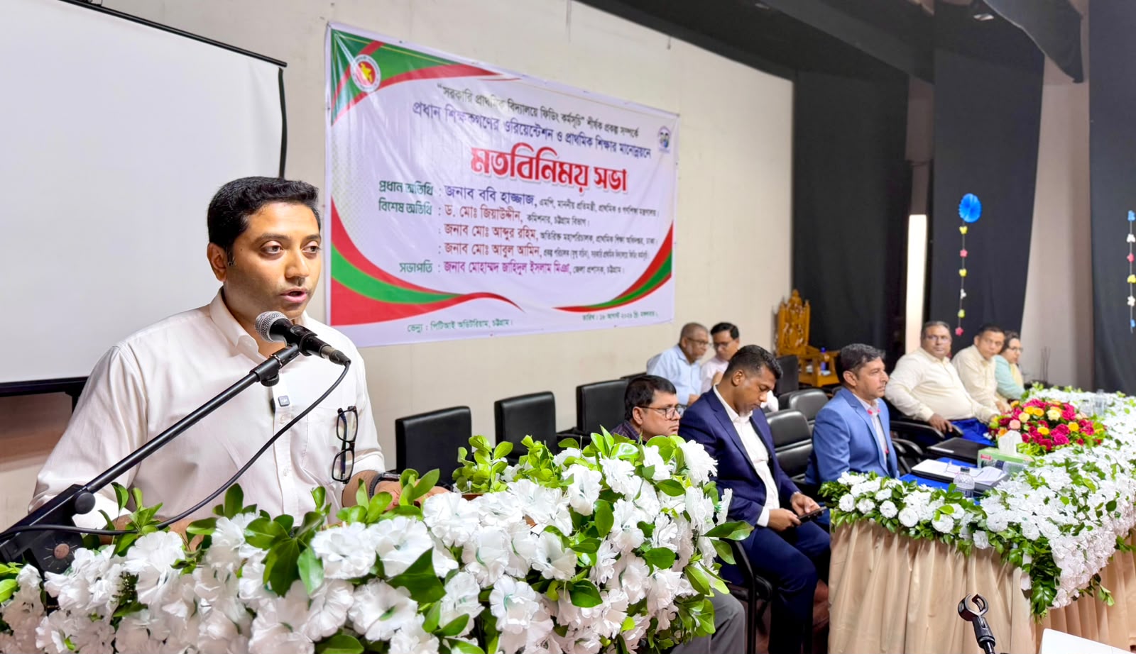 আনন্দের সঙ্গে শেখার পরিবেশ তৈরিতে সরকার কার্যকর উদ্যোগ নিচ্ছে : ববি হাজ্জাজ