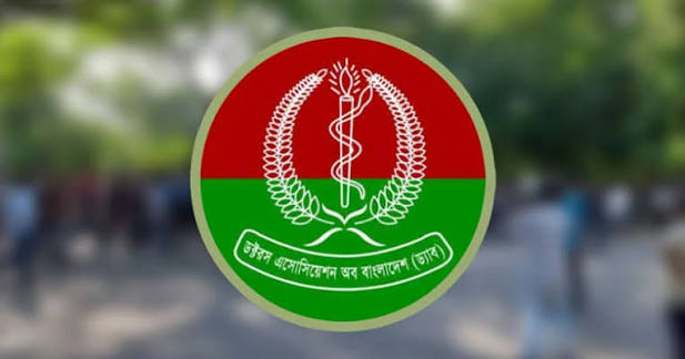 ডা. আসাদুর রহমানের ওপর হামলা : দৃষ্টান্তমূলক শাস্তি দাবি বিএনপির স্বাস্থ্য বিষয়ক সম্পাদকের