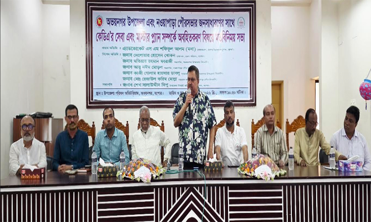 কেডিএ’র মাস্টারপ্ল্যান নিরাপদ, পরিচ্ছন্ন ও বাসযোগ্য নগরায়নের অঙ্গীকার: কেডিএ চেয়ারম্যান
