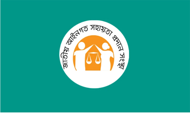 লিগ্যাল এইড অফিসের মাধ্যমে আইনি সহায়তাপ্রাপ্ত উপকারভোগী ৩১ হাজার ৩৭ জন