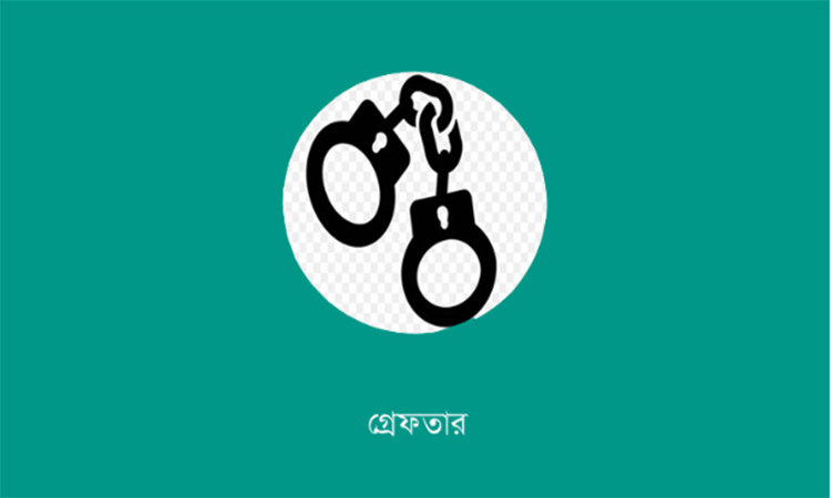 ঝিনাইদহে র‌্যাবের অভিযানে ফেনসিডিলসহ আটক ১