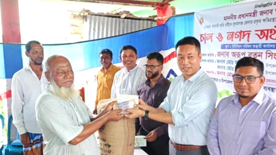 সুনামগঞ্জে ক্ষতিগ্রস্ত কৃষকদের মাঝে নগদ অর্থ ও চাল বিতরণ 