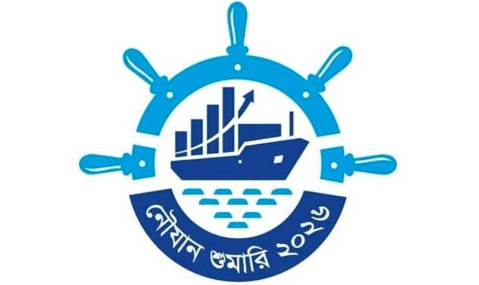 দেশে প্রথমবারের মতো নৌযান শুমারি শুরু কাল