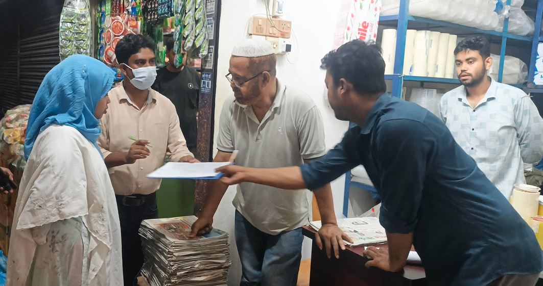 ফেনীতে ৫০৮ কেজি পলিথিন জব্দ
