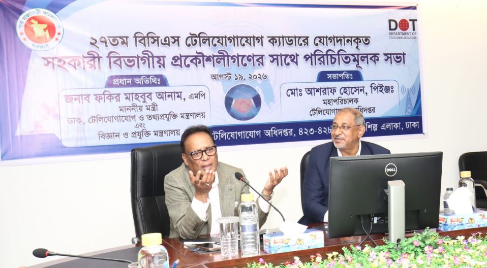 টেলিযোগাযোগ উন্নয়নে প্রকৌশলীদের দক্ষতার সঙ্গে কাজ করার আহ্বান আইসিটি মন্ত্রীর 