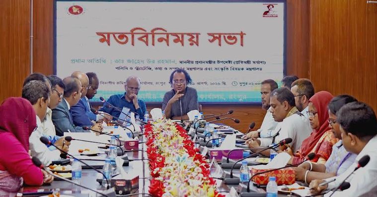 নজরুলের চিন্তা ও আদর্শ শিশুদের মধ্যে ছড়িয়ে দিতে হবে : ডা. জাহেদ
