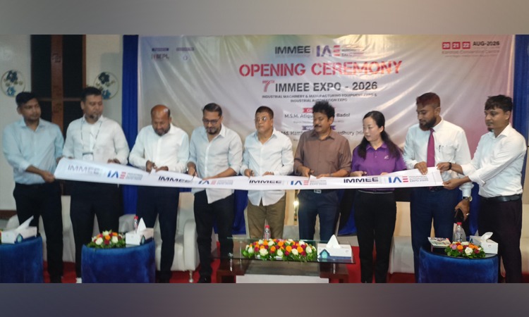 বগুড়ায় তিন দিনব্যাপী আন্তর্জাতিক ইন্ডাস্ট্রিয়াল অটোমেশন এক্সপো শুরু
