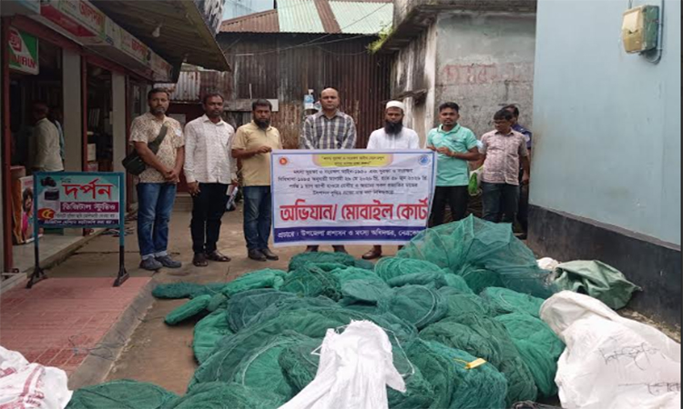 নেত্রকোণায় মাদক ও অবৈধ দখলের বিরুদ্ধে কঠোর পদক্ষেপ জেলা প্রশাসনের