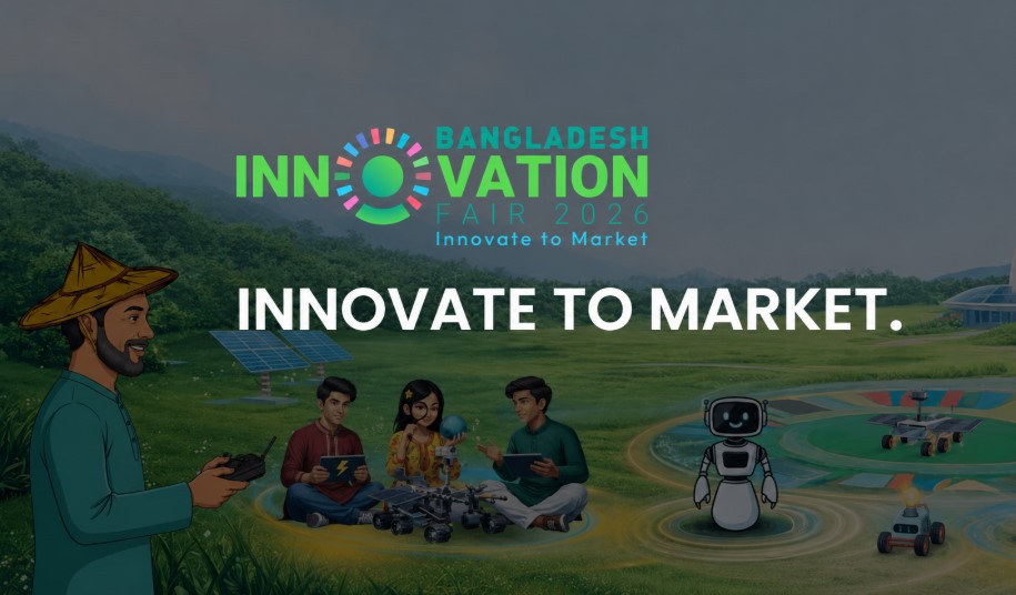 ঢাকায় ১২ সেপ্টেম্বর শুরু হচ্ছে বাংলাদেশ ইনোভেশন ফেয়ার