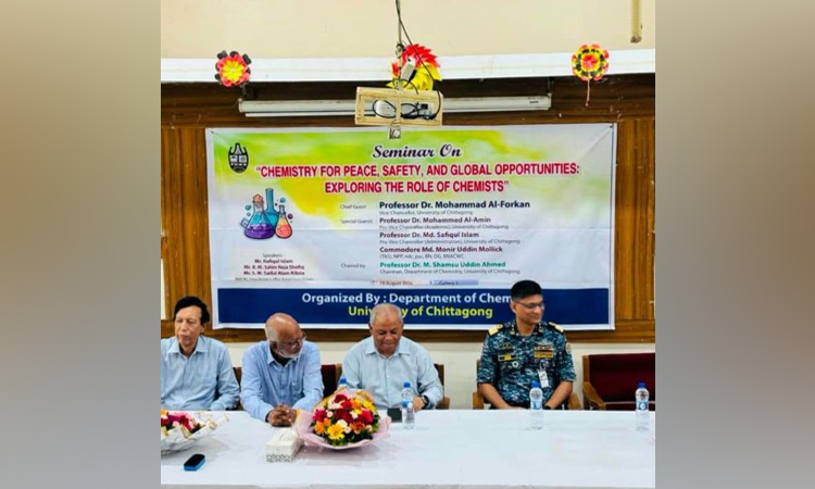 চট্টগ্রাম বিশ্ববিদ্যালয়ে রসায়ন বিভাগে রাসায়নিক নিরাপত্তা বিষয়ক সেমিনার 