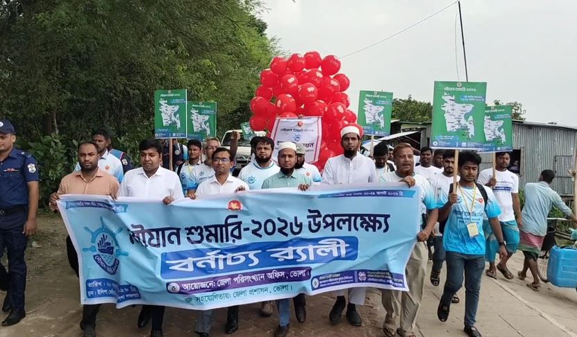 নৌযান শুমারিতে ভোলা ও তৎসংলগ্ন জেলাগুলোকে বেশি গুরুত্ব দেওয়া হয়েছে