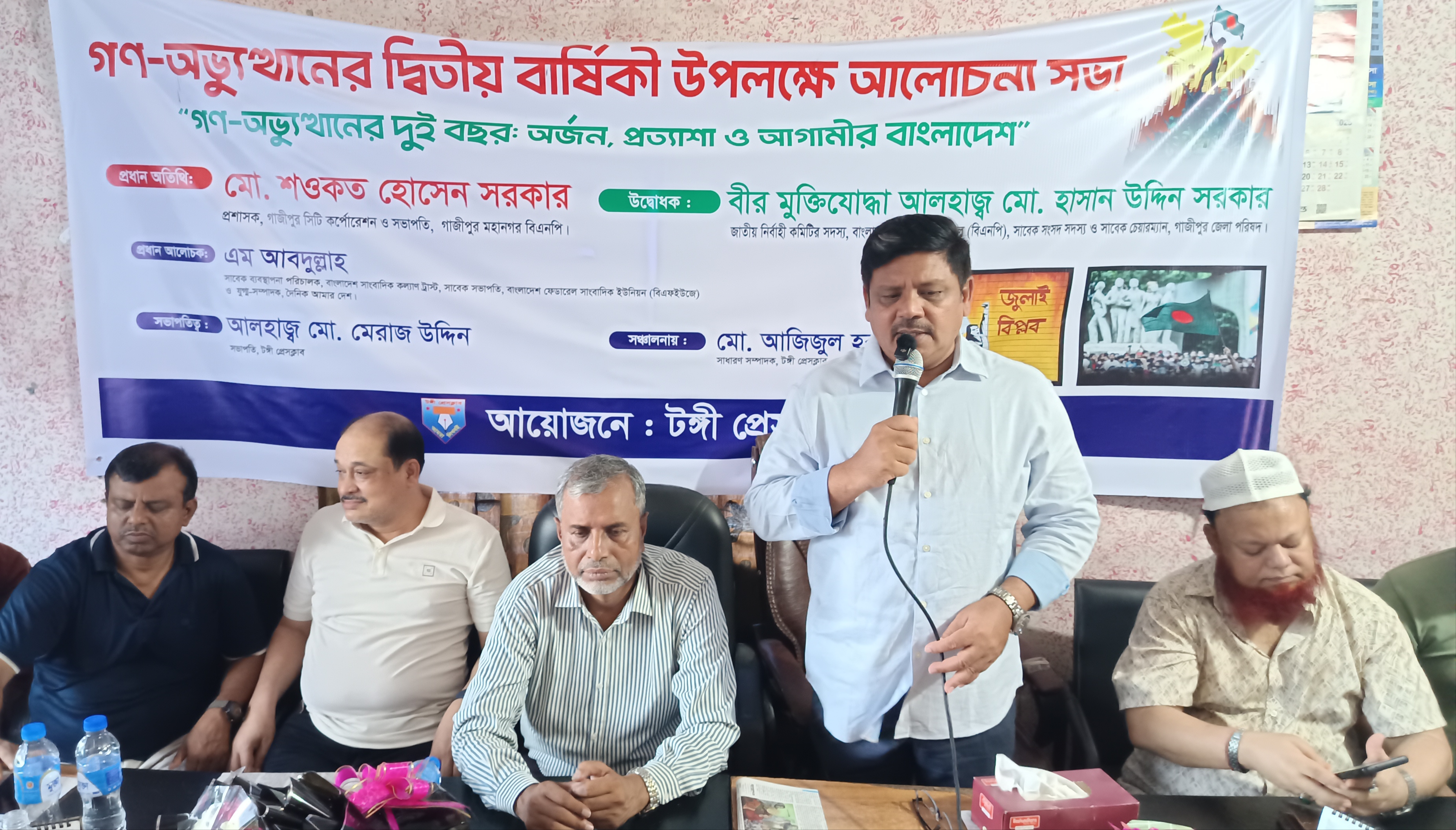 গাজীপুরে ৫৭টি ওয়ার্ডে খেলার মাঠের কাজ শিগগিরই শুরু হবে : গসিক প্রশাসক